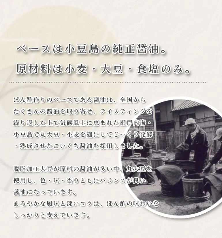 みかんのポン酢
