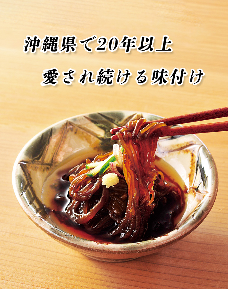 もずくのたれ