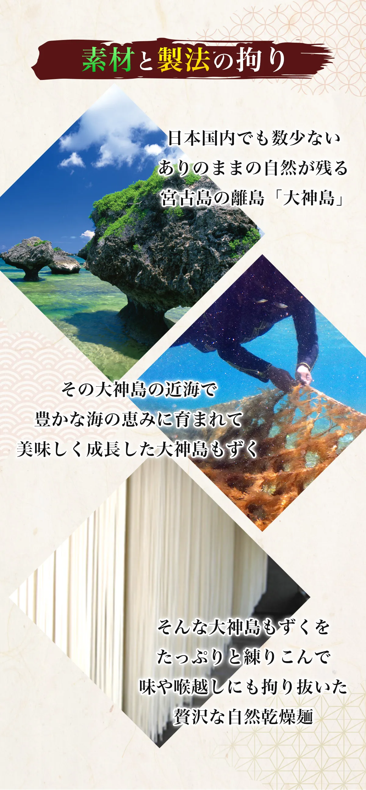 縁のもずくうどん（2袋入りボックス）4箱セット