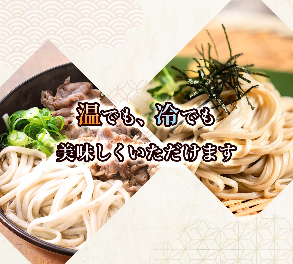 縁のもずくうどん（2袋入りボックス）4箱セット