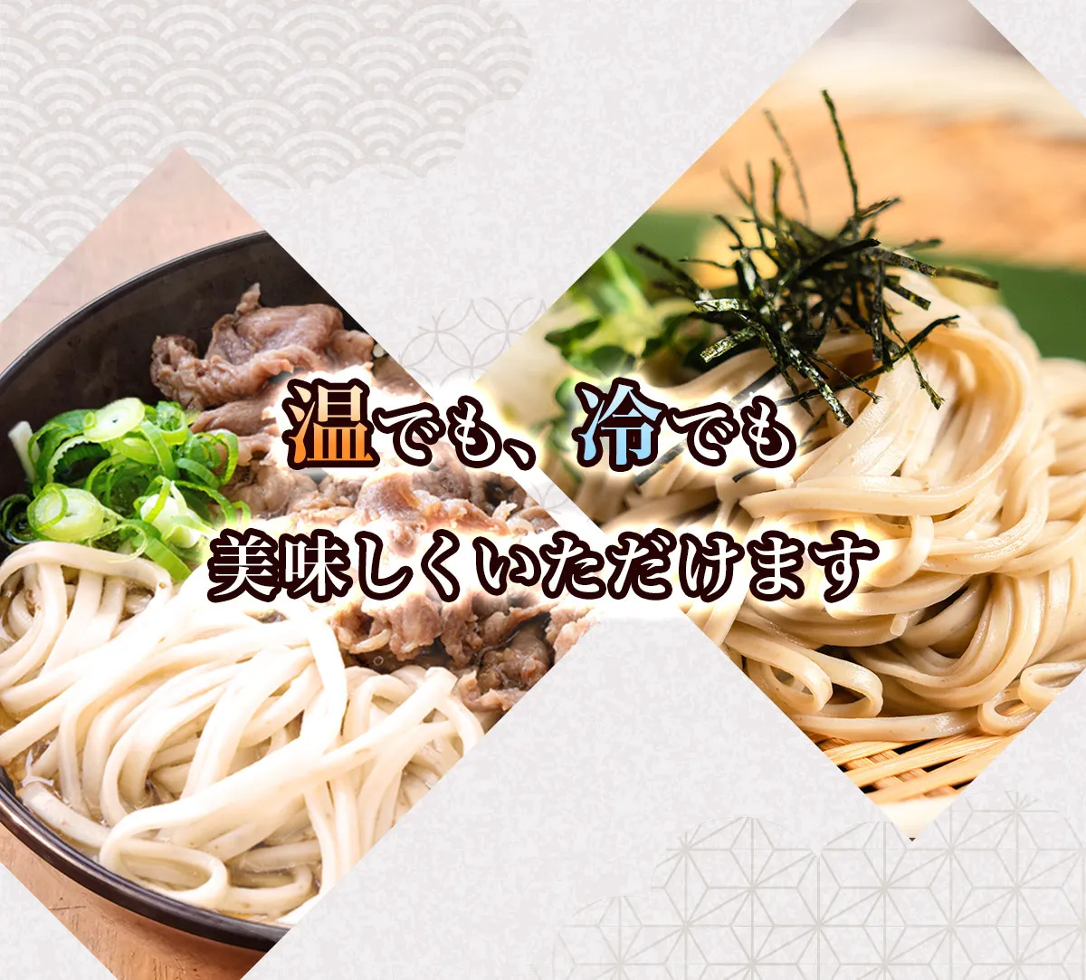 【卸販売】縁のもずくうどん（2袋入りボックス）