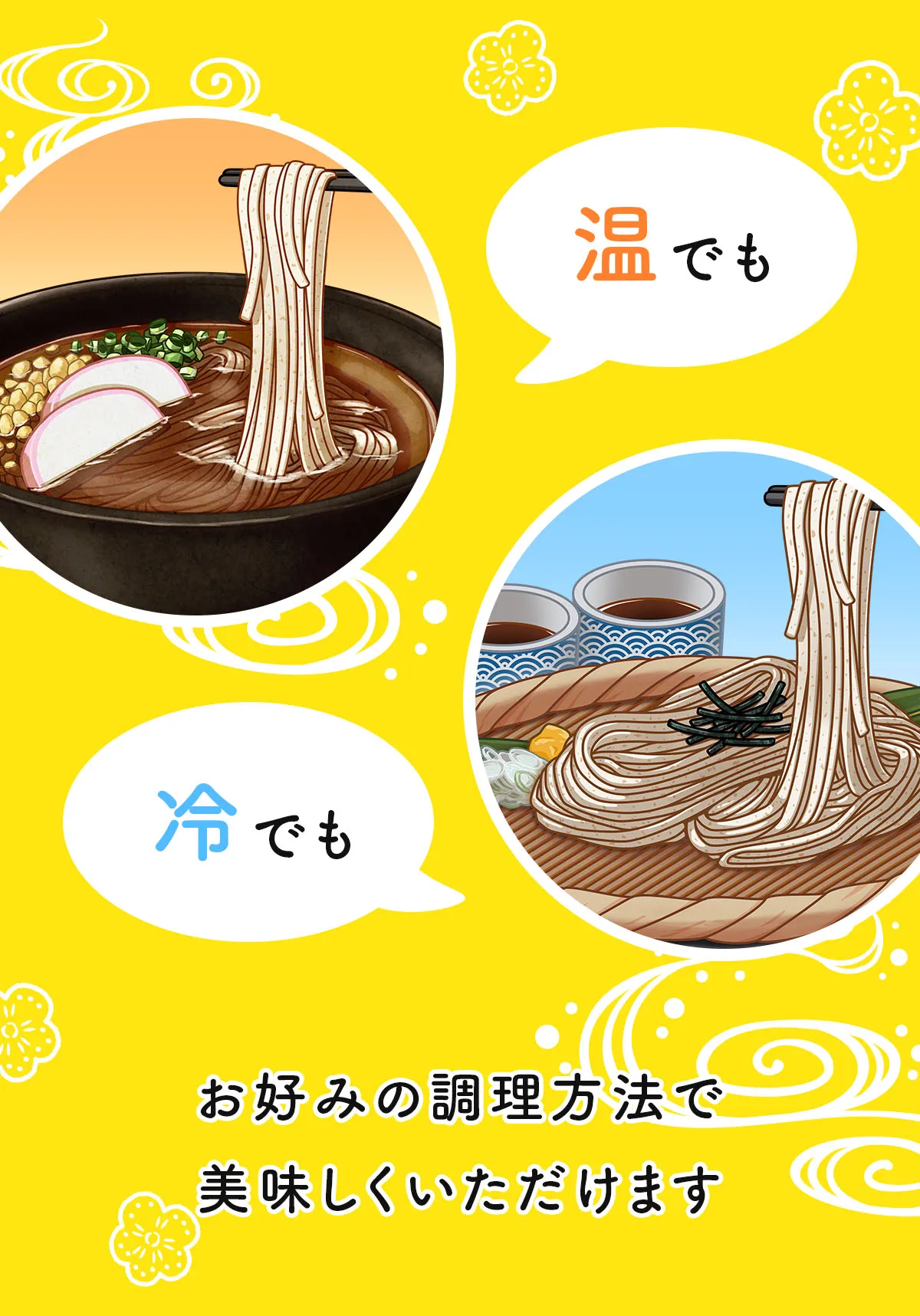 縁のもずくうどん（3袋入りボックス）