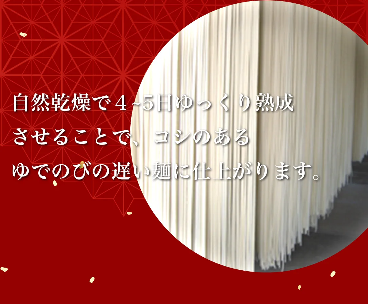 縁のもずくうどん（ギフトボックス）