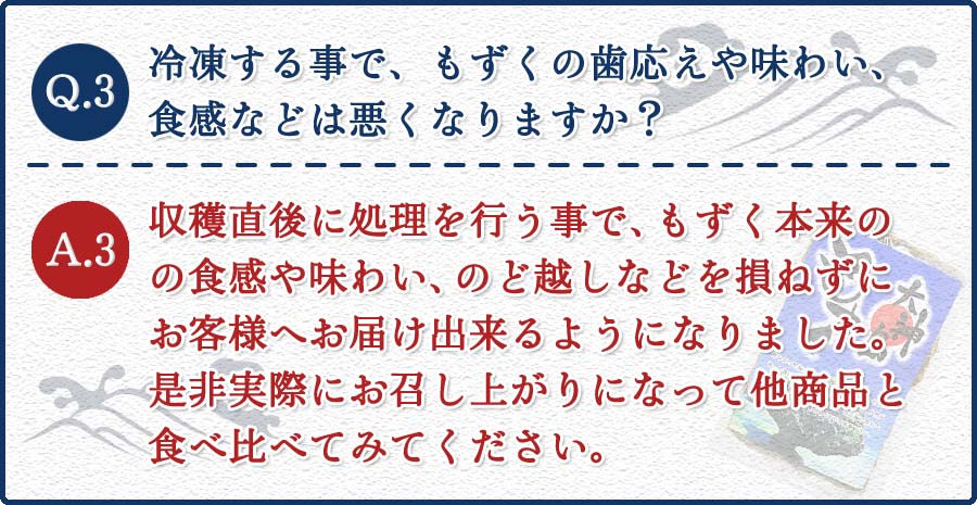 大神島もずく（200g*10パック）