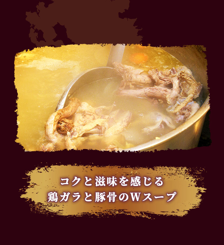 太平燕（タイピーエン）