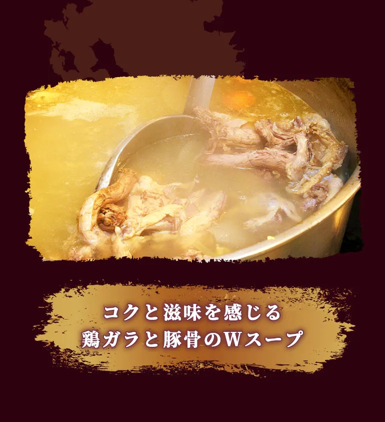 太平燕（タイピーエン）