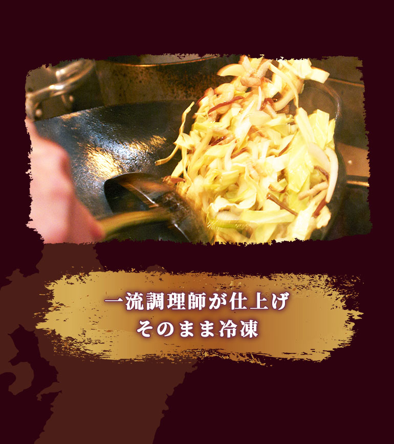 太平燕（タイピーエン）