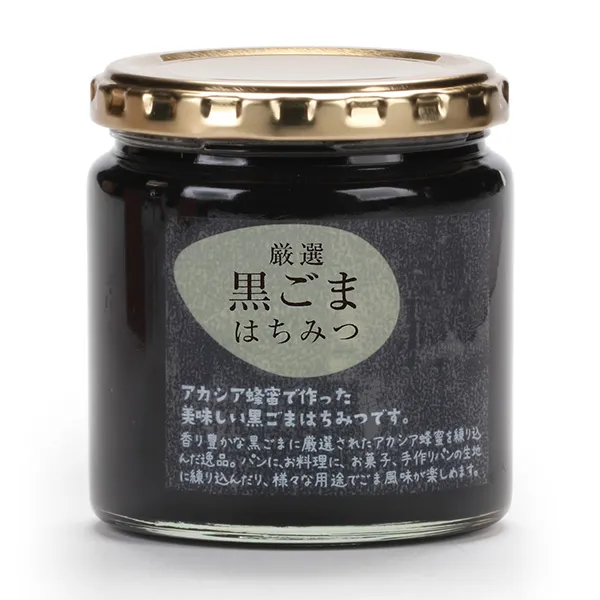 厳選黒ごまはちみつ