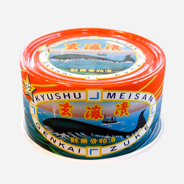 玄海漬(鯨軟骨粕漬)