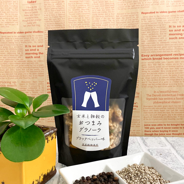 玄米と雑穀のおつまみグラノーラ_ブラックペッパー味