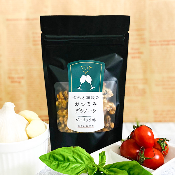 玄米と雑穀のおつまみグラノーラ_ガーリック味