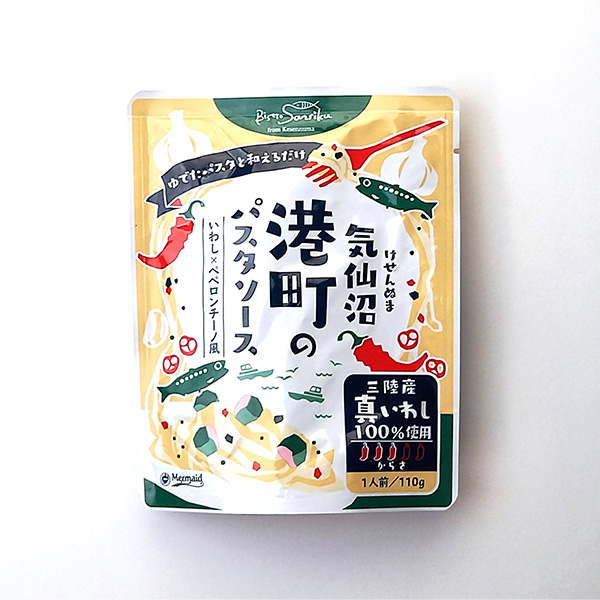 気仙沼港町のパスタソース_いわし×ペペロンチーノ風