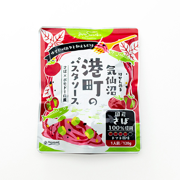 気仙沼港町のパスタソース_さば×ポモドーロ風