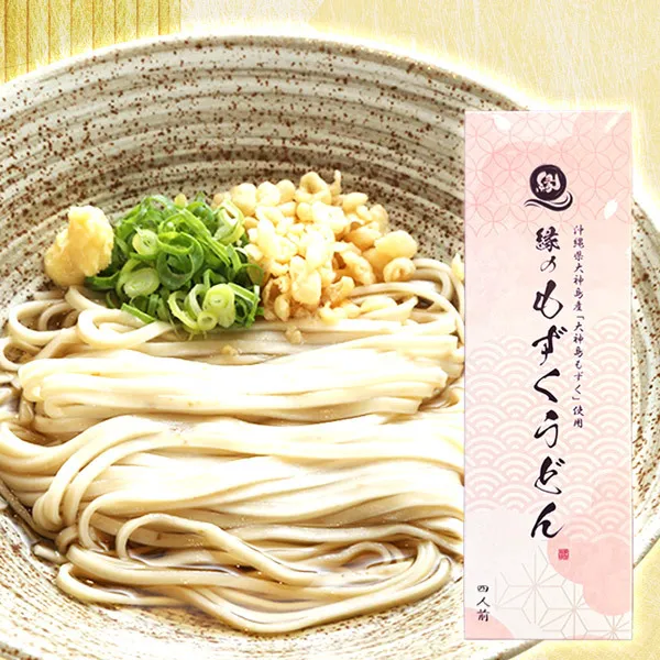 縁のもずくうどん（2袋入りボックス）4箱セット