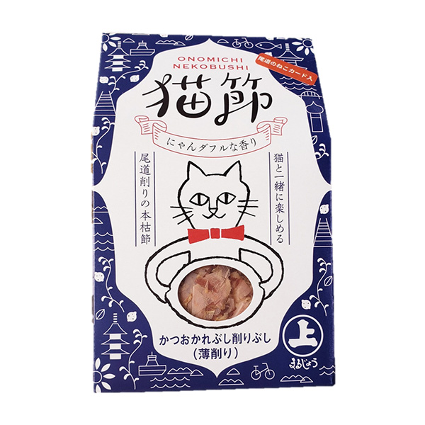 猫節