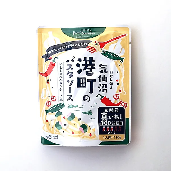 気仙沼港町のパスタソース_いわし×ペペロンチーノ風