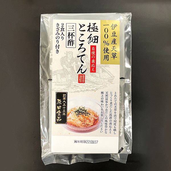 極細ところてん