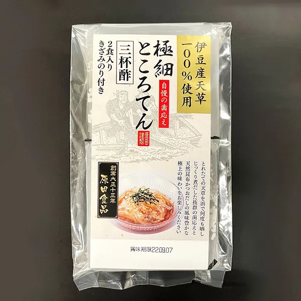 極細ところてん