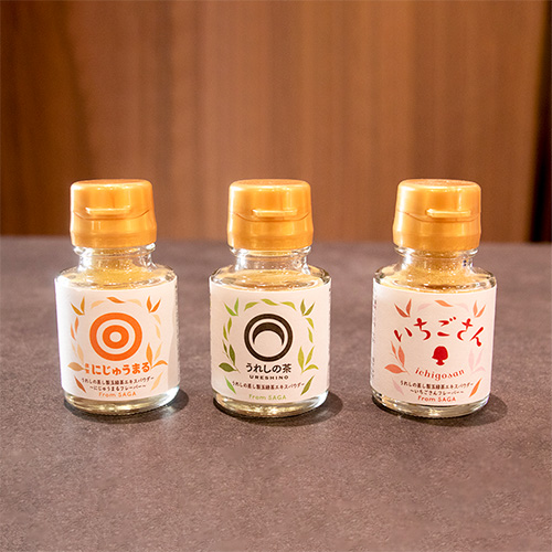 うれしの茶エキスパウダー3種セット