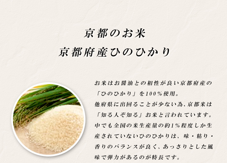 京漬物の入った京都米の焼おにぎり2個セット（しば漬・みぶ菜漬）